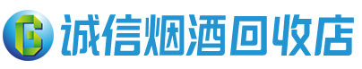 郴州茅台酒回收,酒瓶,烟酒,飞天茅台酒,名酒,郴州回收贵州茅台酒